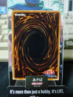 Mirror Wall Yugioh BE01-JP070 Yu-Gi-Oh Konami OCG JAPAN - Image 3