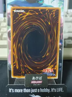 Generation Shift Yugioh SOI-JP055 Yu-Gi-Oh Konami OCG JAPAN - Image 3