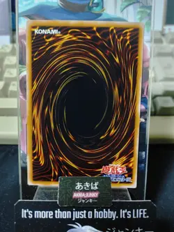 Earthshaker Yugioh CA-14 Yu-Gi-Oh Konami OCG JAPAN - Image 3