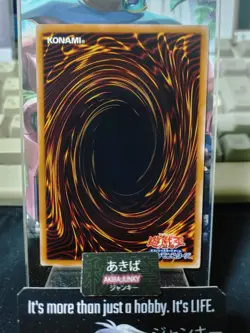 Remove Brainwashing Yugioh EE1-JP156 Yu-Gi-Oh Konami OCG JAPAN - Image 3
