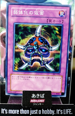 Mask of Weakness Yugioh DL3-JP053 Yu-Gi-Oh Konami OCG JAPAN - Image 1