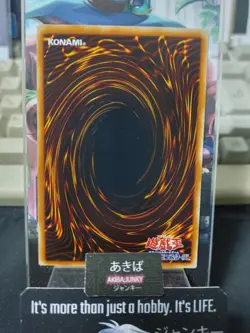 Mask of Weakness Yugioh DL3-JP053 Yu-Gi-Oh Konami OCG JAPAN - Image 3