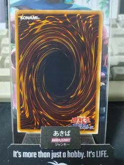 Spiritual Fire Art - Kurenai Yugioh CRV-JP052 Yu-Gi-Oh Konami OCG JAPAN - Image 3