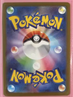 Glaceon VSTAR SAR 217/172 S12a VSTAR Universe - Pokemon Card Japanese - Image 2