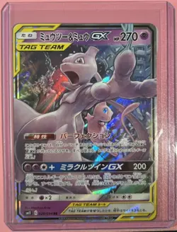 Pokemon Mewtwo & Mew GX 052/173 Sm12a: Tag Team GX: Tag All Stars Japanese NM - Image 1