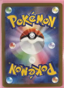 Pokemon Mewtwo & Mew GX 052/173 Sm12a: Tag Team GX: Tag All Stars Japanese NM - Image 2