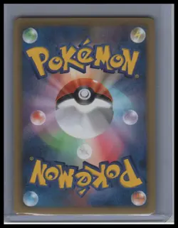 Hydreigon - BW2: Red Collection # 052/066 NM - Japanese Pokemon - Image 2