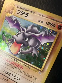 * Pokemon Aerodactyl No. 142 Holo Fossils 1997 Old Back Japanese US SELLER LP - Image 2