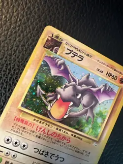 * Pokemon Aerodactyl No. 142 Holo Fossils 1997 Old Back Japanese US SELLER LP - Image 4