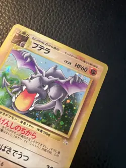 * Pokemon Aerodactyl No. 142 Holo Fossils 1997 Old Back Japanese US SELLER LP - Image 5