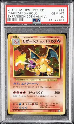 2016 POKEMON JAPANESE EXPANSION 20TH ANNIVERSARY #011 CHARIZARD-HOLO PSA 10 - Image 1