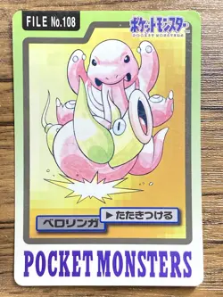 Pokemon Carddass Card Lickitung File No.108 Bandai Pocket Monsters 1997 Japan - Image 1