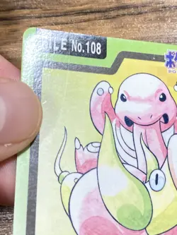 Pokemon Carddass Card Lickitung File No.108 Bandai Pocket Monsters 1997 Japan - Image 3