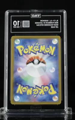 Dusknoir AR 070/064 Night Wanderer sv6a Japanese Pokemon Tag 10 #13 - Image 2