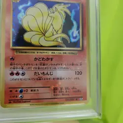 PSA10 Ninetales R CP6 20th Pokemon Card Japanese - Image 2