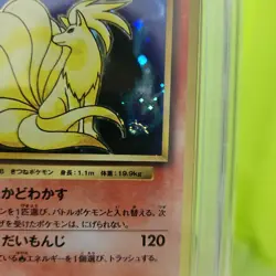 PSA10 Ninetales R CP6 20th Pokemon Card Japanese - Image 5