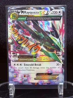 (NM) M Rayquaza EX 76/108 Roaring Skies Holo Pokemon TCG English - Image 1