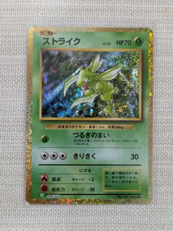 Pokemon Japanese Fossil Gengar, Articuno, Jungle Scyther Card Lot - Image 3