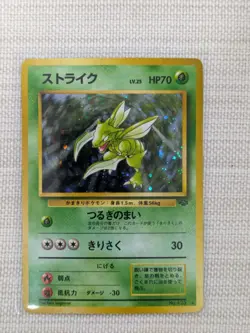 Pokemon Japanese Fossil Gengar, Articuno, Jungle Scyther Card Lot - Image 4