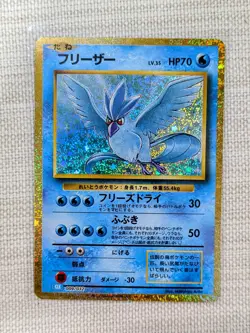 Pokemon Japanese Fossil Gengar, Articuno, Jungle Scyther Card Lot - Image 5