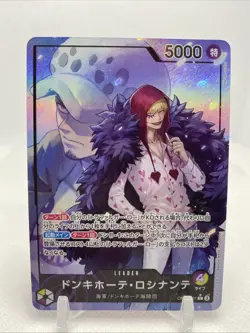 Donquixote Rosinante (Alt Art) L OP12-061 OP12 ONE PIECE TCG Japanese - Image 1