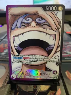 Monkey D Luffy (Parallel) OP09-051 Leader One Piece Emperors In The New World - Image 1