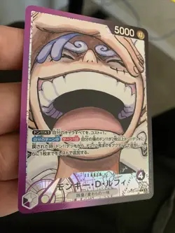 Monkey D Luffy (Parallel) OP09-051 Leader One Piece Emperors In The New World - Image 3