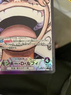 Monkey D Luffy (Parallel) OP09-051 Leader One Piece Emperors In The New World - Image 5