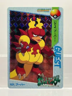 Bandai Carddass Card Prism Magmar No. 101 Japanese Pokemon Card EX+! - Image 1