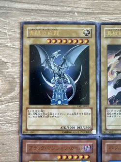 Yu-Gi-Oh YAP1 Anniversary Pack 8 card Set Ultra Rare NM Japanese a290 - Image 2