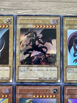 Yu-Gi-Oh YAP1 Anniversary Pack 8 card Set Ultra Rare NM Japanese a290 - Image 3