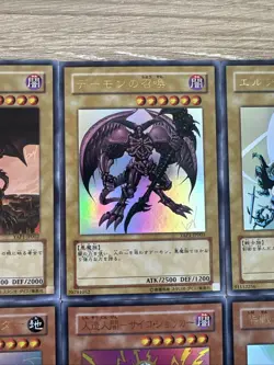 Yu-Gi-Oh YAP1 Anniversary Pack 8 card Set Ultra Rare NM Japanese a290 - Image 4