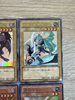 Yu-Gi-Oh YAP1 Anniversary Pack 8 card Set Ultra Rare NM Japanese a290 - Image 5