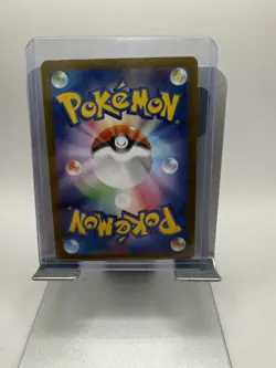 Bloodmoon Ursaluna ex SAR 225/187 Terastal Festival SV8a Pokemon card Japanese - Image 2
