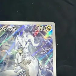 N's Reshiram 109/100 AR Full Art Illustration Rare Pokemon Card sv9 | NM - Image 3