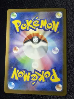 Pikachu 020/M-p McDonald's Promo Card 2025 Japanese Pack Fresh - Image 2