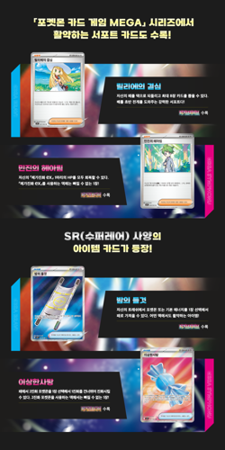 Pokemon Card MEGA Mega Brave Expansion Booster box M1L Sealed Korean - Image 5