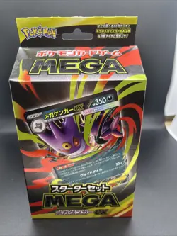 Pokemon Card Japanese【Mega Gengar ex】003/021 Starter Set Unopened 1Box Nintendo - Image 1