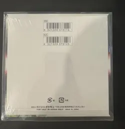 Sealed Pokemon Paradigm Trigger Japanese Booster Box With Protector USA S12 - Image 3