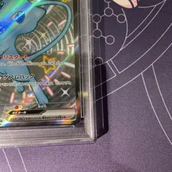 PSA10 Mew EX SSR SV4A 327/190 Pokemon Card Japanese - Image 4