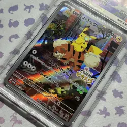 Detective Pikachu 098/SV-P ACE10 Promo Card PERFECT 10 + Limited Pre-Order Box - Image 3