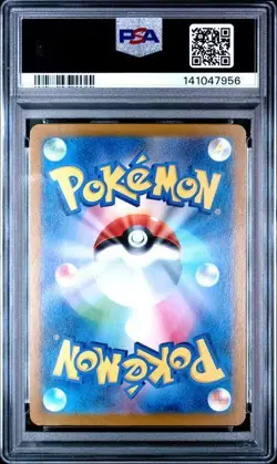 2025 Pokemon Japanese Tohoku's Pikachu Special Box PC #260 PSA 10 - Image 2