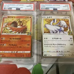 PSA10 Ho-Oh Lugia 25th Pokemon Card Japanese - Image 1