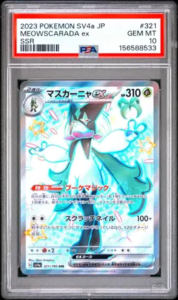 2023 POKEMON JAPANESE SV4A-SHINY TREASURE EX SSR #321 MEOWSCARADA EX PSA 10 - Image 1