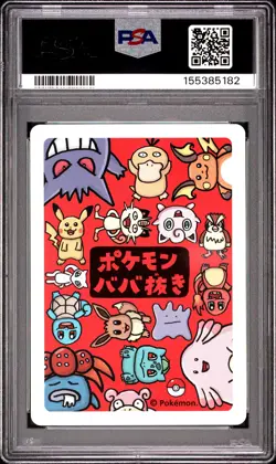 2019 POKEMON OLD MAID GENGAR PSA 10 - Image 2