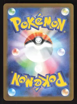 Beautifly 194/193 Pokemon TCG M2a: High Class Pack: MEGA Dream ex NM - Image 2