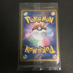 Pokemon Card BW Rayquaza Unopened Nobunaga's Ambition 2012 - Image 2