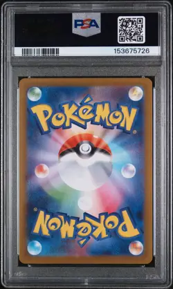 PSA 10 2025 POKEMON JAPANESE SV11B-BLACK BOLT #052 CONKELDURR - Image 2