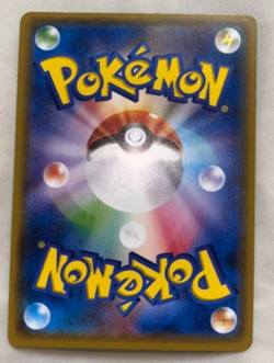 Poncho Wearing eevee Flareon 139/SM-P Mega Campaign Promo Pokemon Card - Image 2