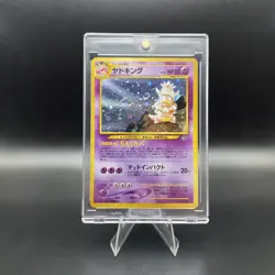 Slowking No.199 Holo Neo Genesis NM Japanese Pokemon Card WOTC - Image 1